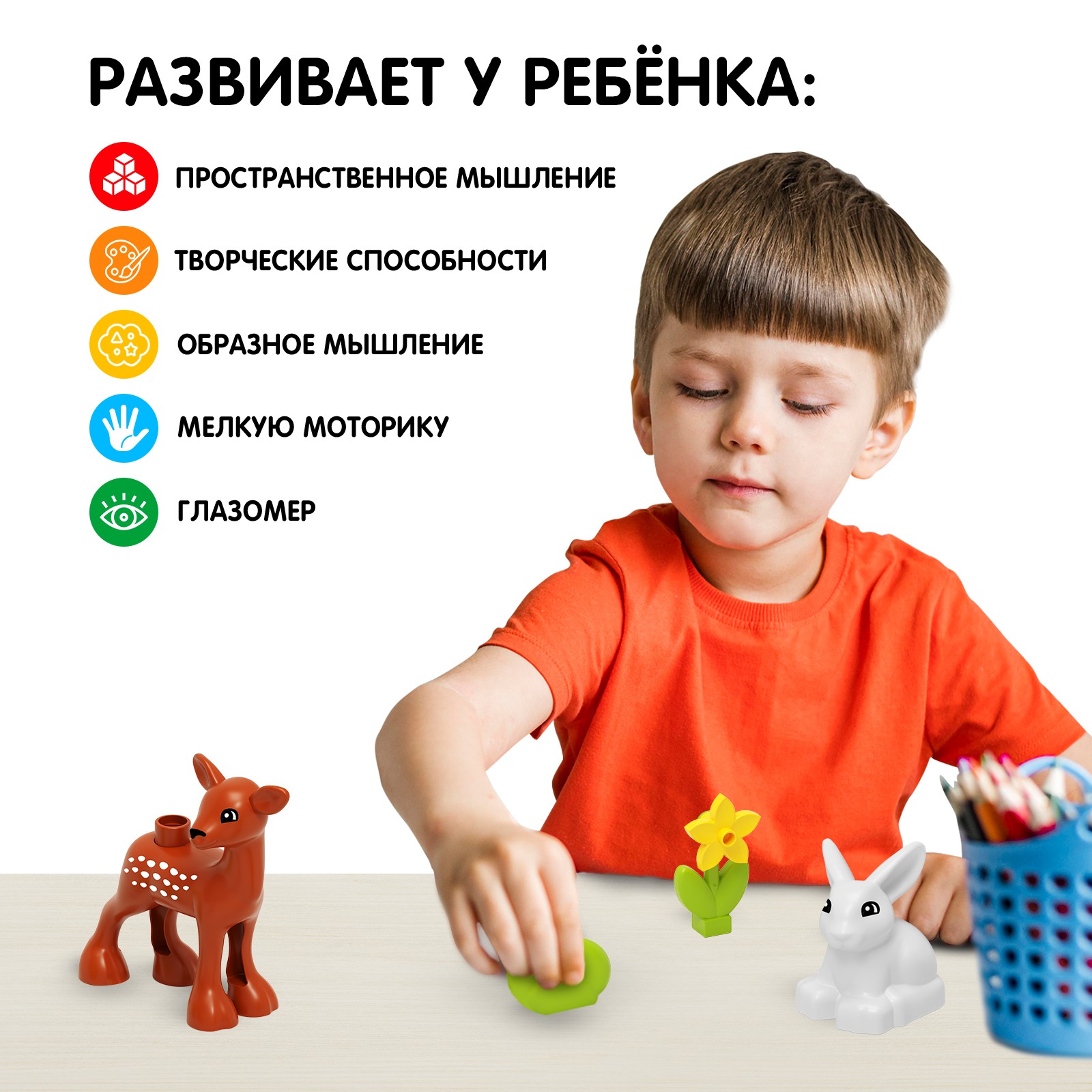 Конструктор Unicon мягкий - фото 5