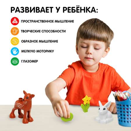 Конструктор Unicon мягкий