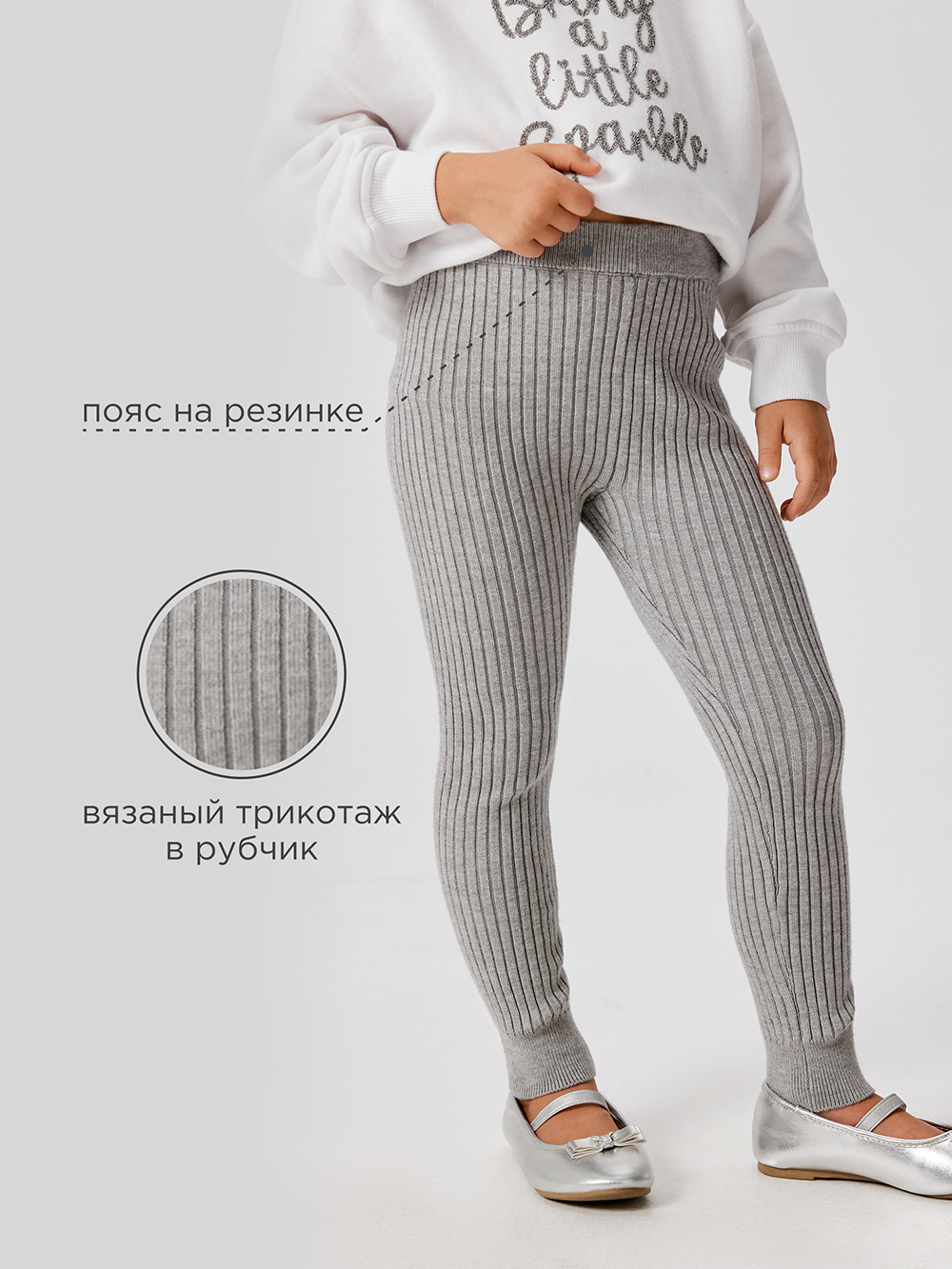 Леггинсы Acoola 20224450082_0090054 - фото 3