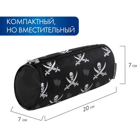 Пенал косметичка Brauberg Пираты