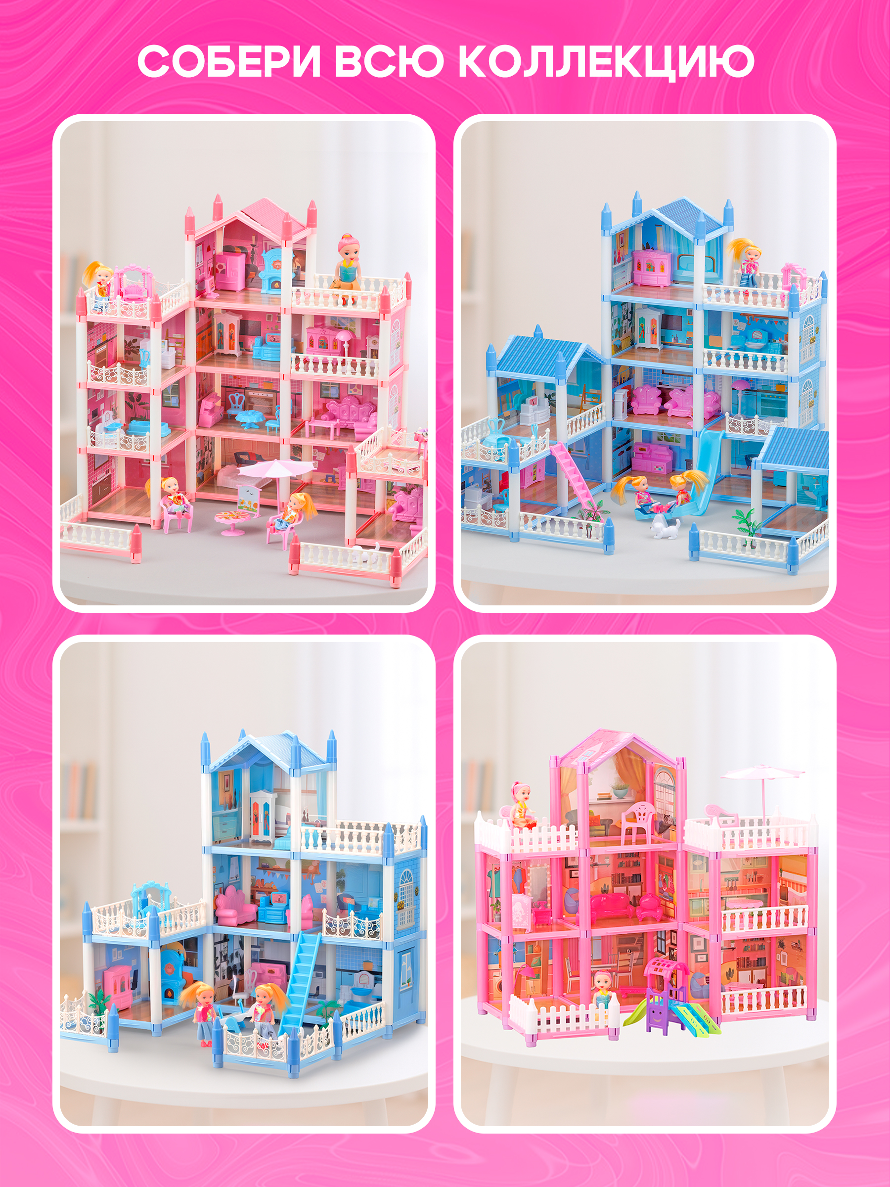 Домик для кукол TrendToys 61 см с мебелью LDG102 - фото 11