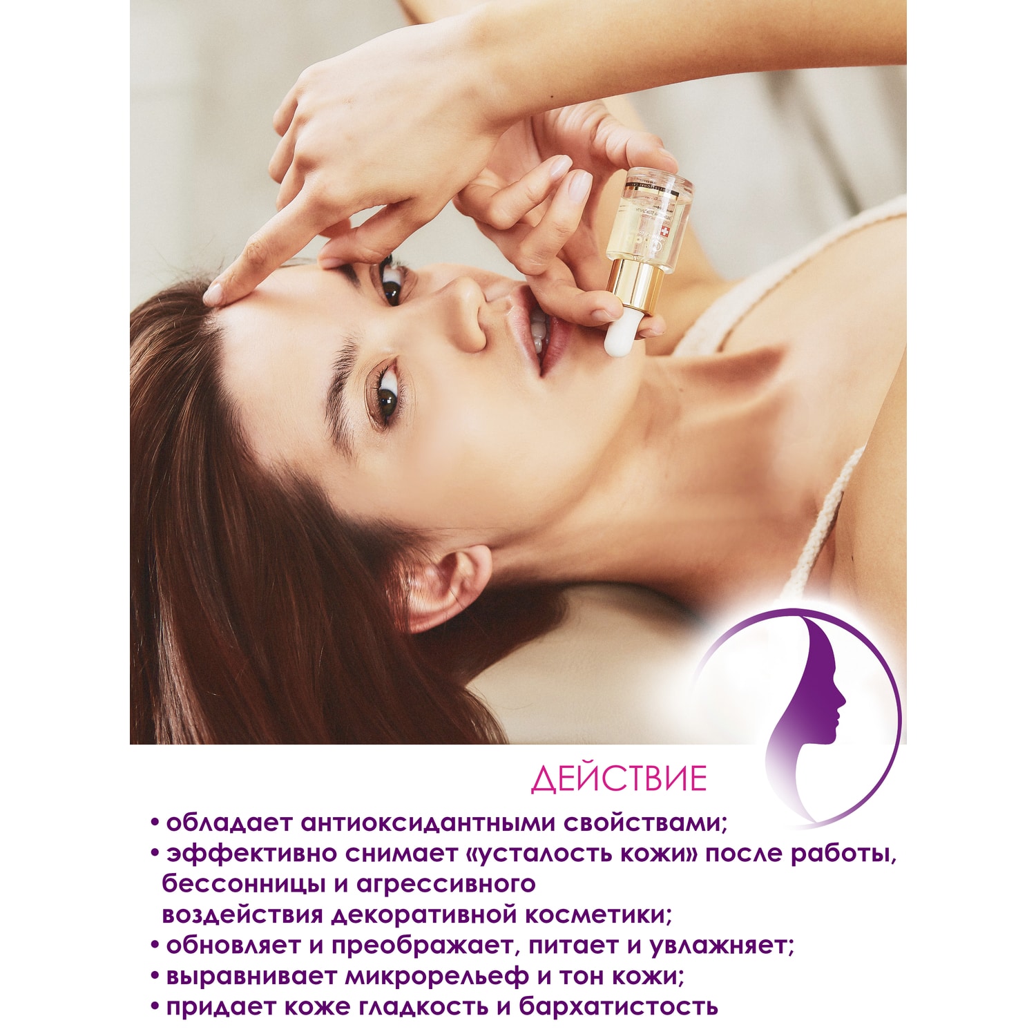 Сыворотка I.C.Lab Individual cosmetic Обновляющий с кунжутным маслом 15 мл - фото 2