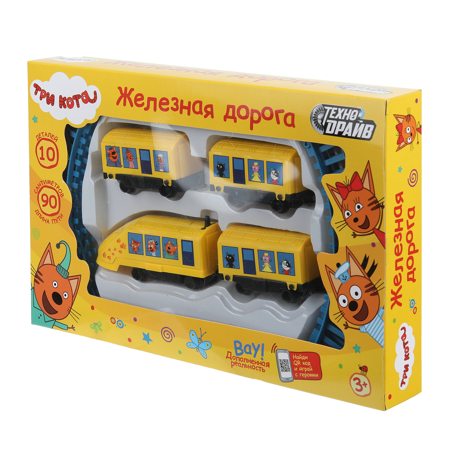 Набор железнодорожный Технодрайв 25 см 394974 - фото 2