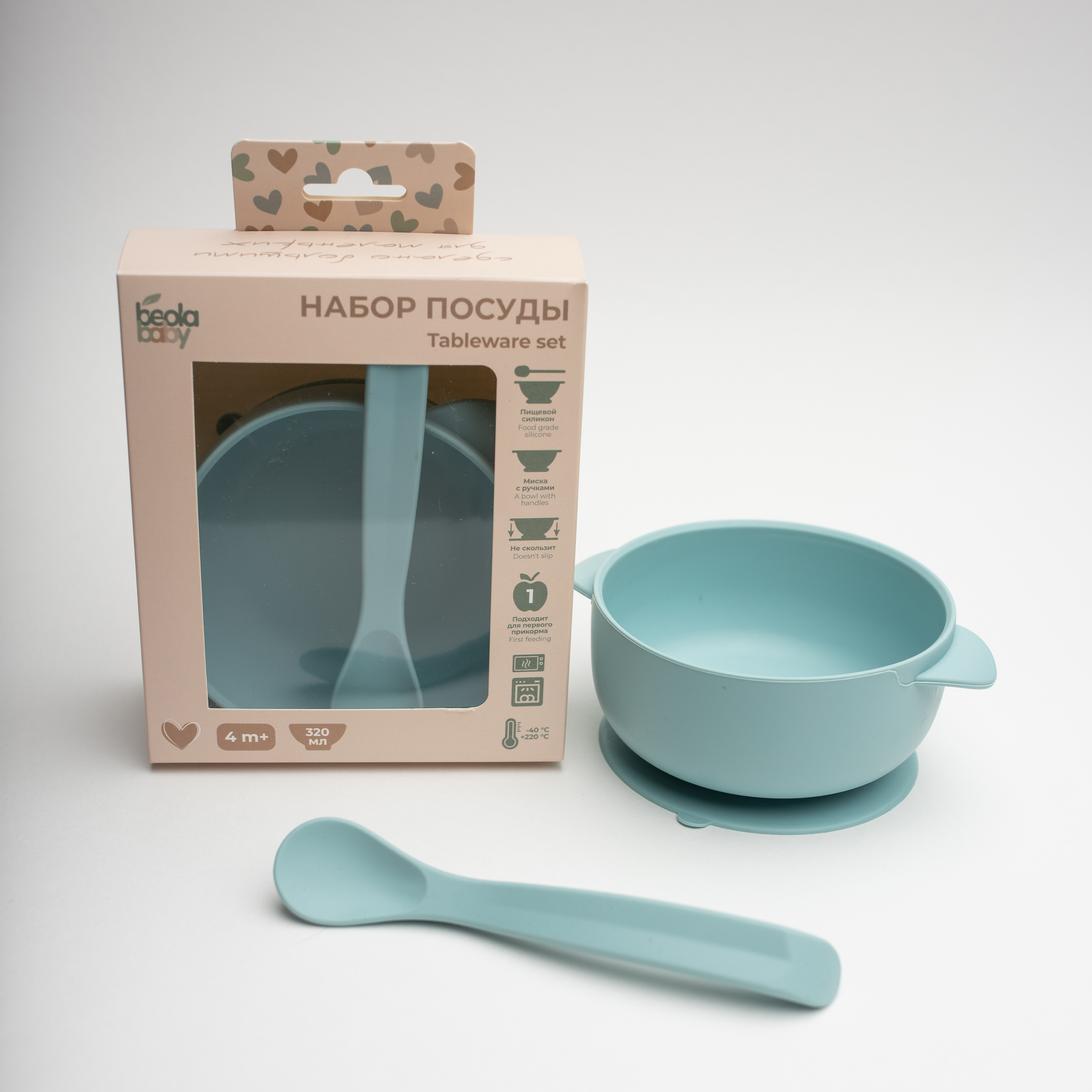 Набор посуды Beola Baby 320 мл 2 предм. - фото 4
