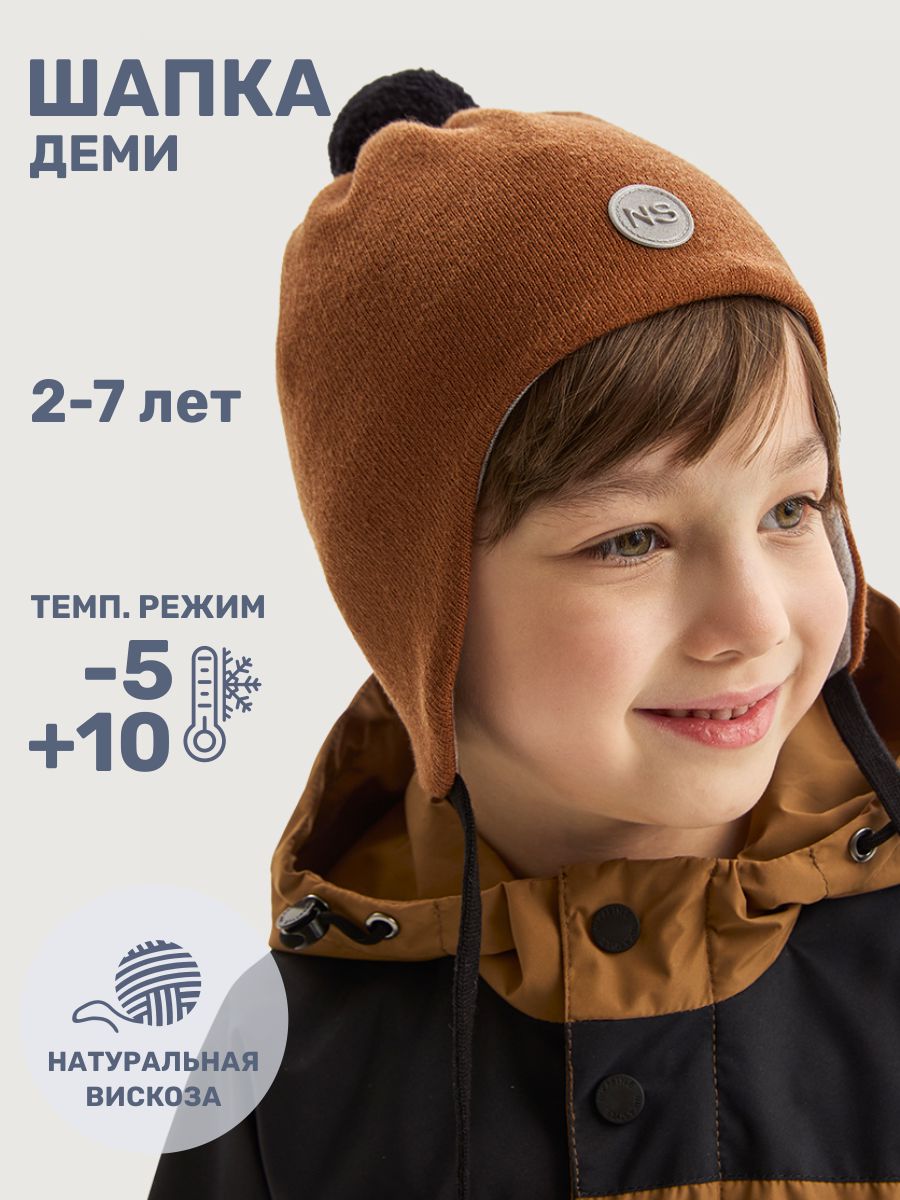 Шапка NIKASTYLE 11м10325 кэмел - фото 2