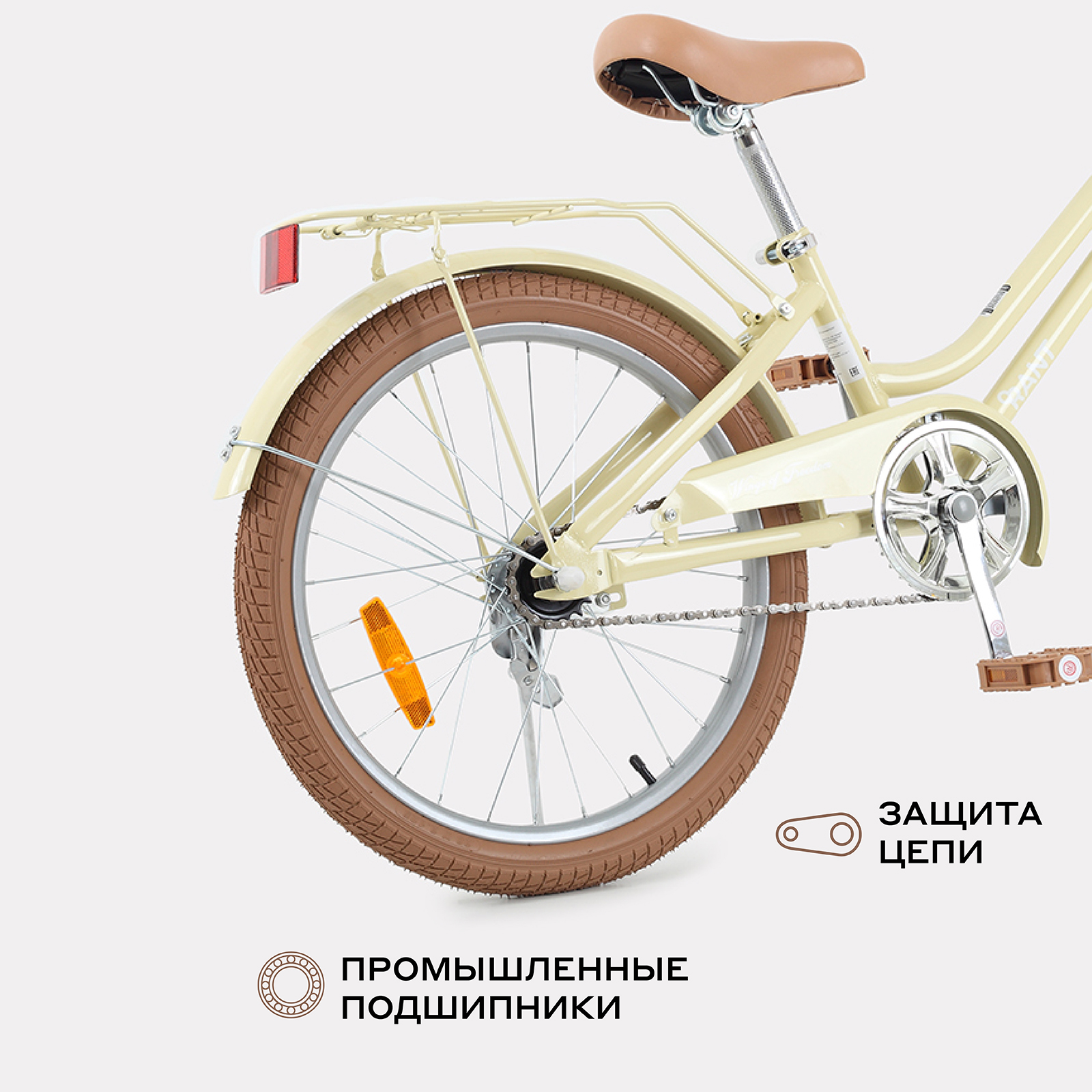 Двухколесный велосипед Rant 20 дюймов - фото 8