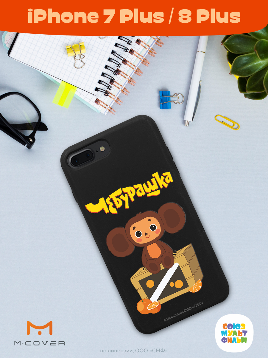 Силиконовый чехол Mcover для смартфона Apple iPhone 7 plus 8 plus Союзмультфильм Тропический гость - фото 3