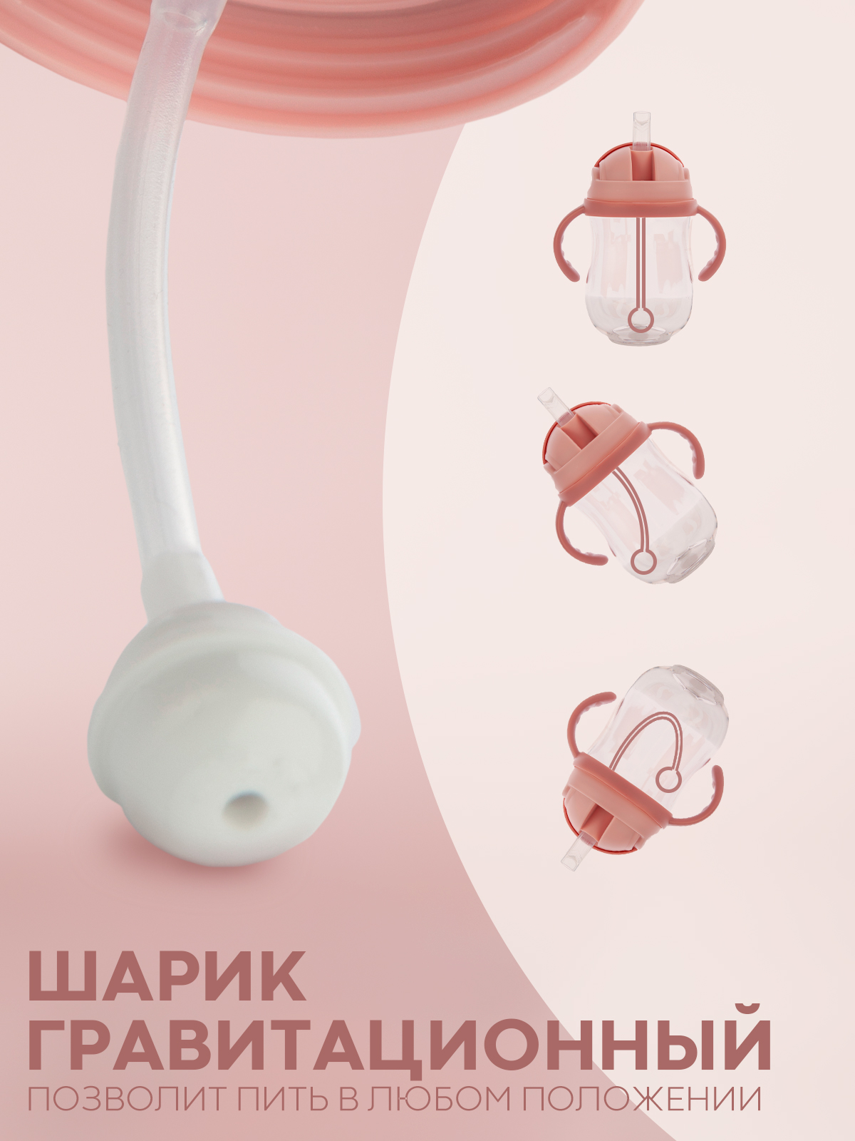 Поильник КАРТОФАН 300 мл 1 шт. - фото 5