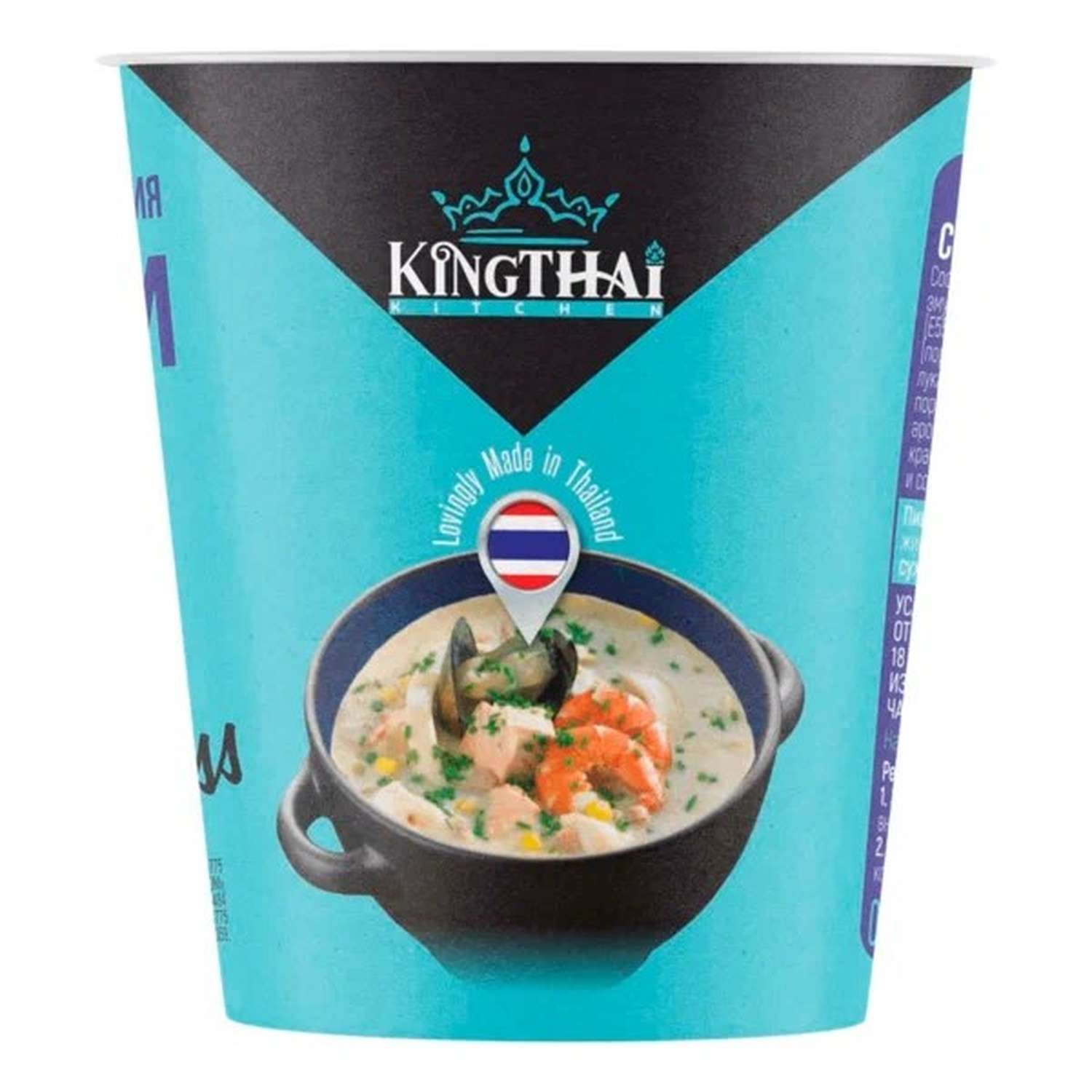 Крем-суп быстрого приготовления King Thai kitchen со вкусом морепродуктов 35г - фото 1