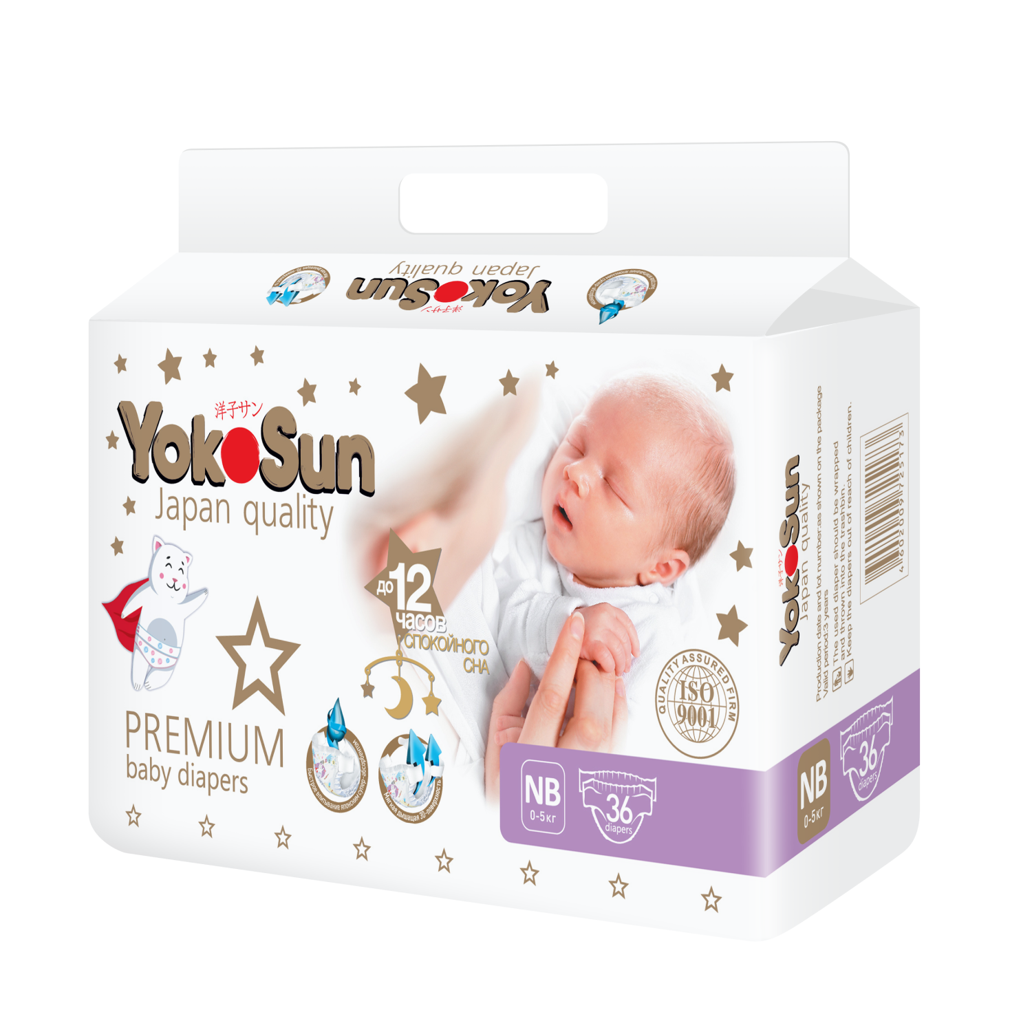 Подгузники YokoSun Premium для новорожденных NB (до 5 кг) 36 шт. - фото 2