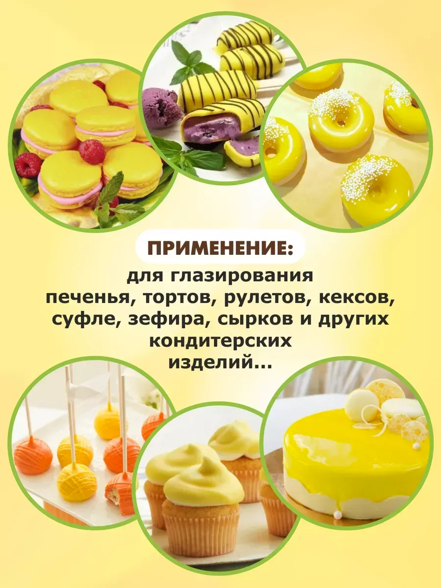 Подарок для детей KORTEZ кондитерский конструктор Три медведя - фото 8