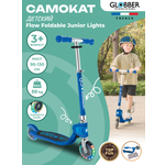 Самокат Globber двухколесный