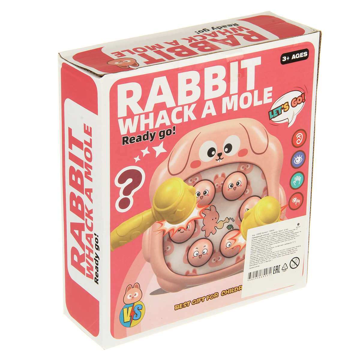 Игрушка Veld Co стучалка - фото 6