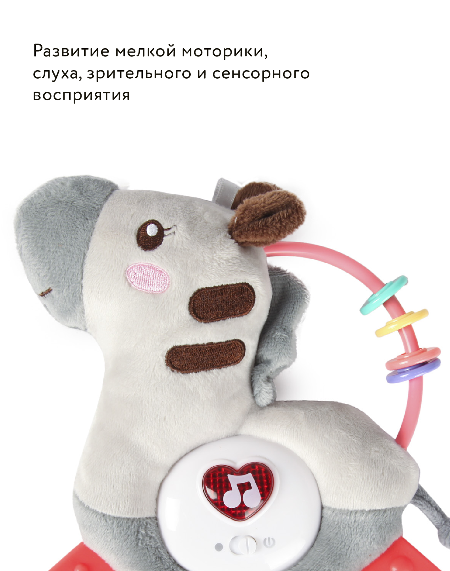 Игрушка BabyGo Зебра - фото 7