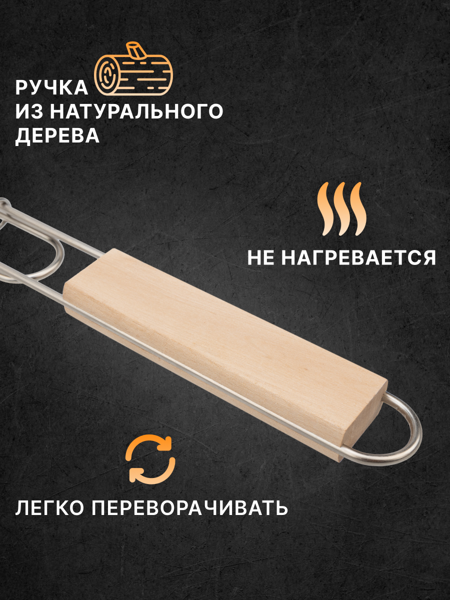 Решетка СОКОЛ 45х26 см для барбекю большая - фото 3