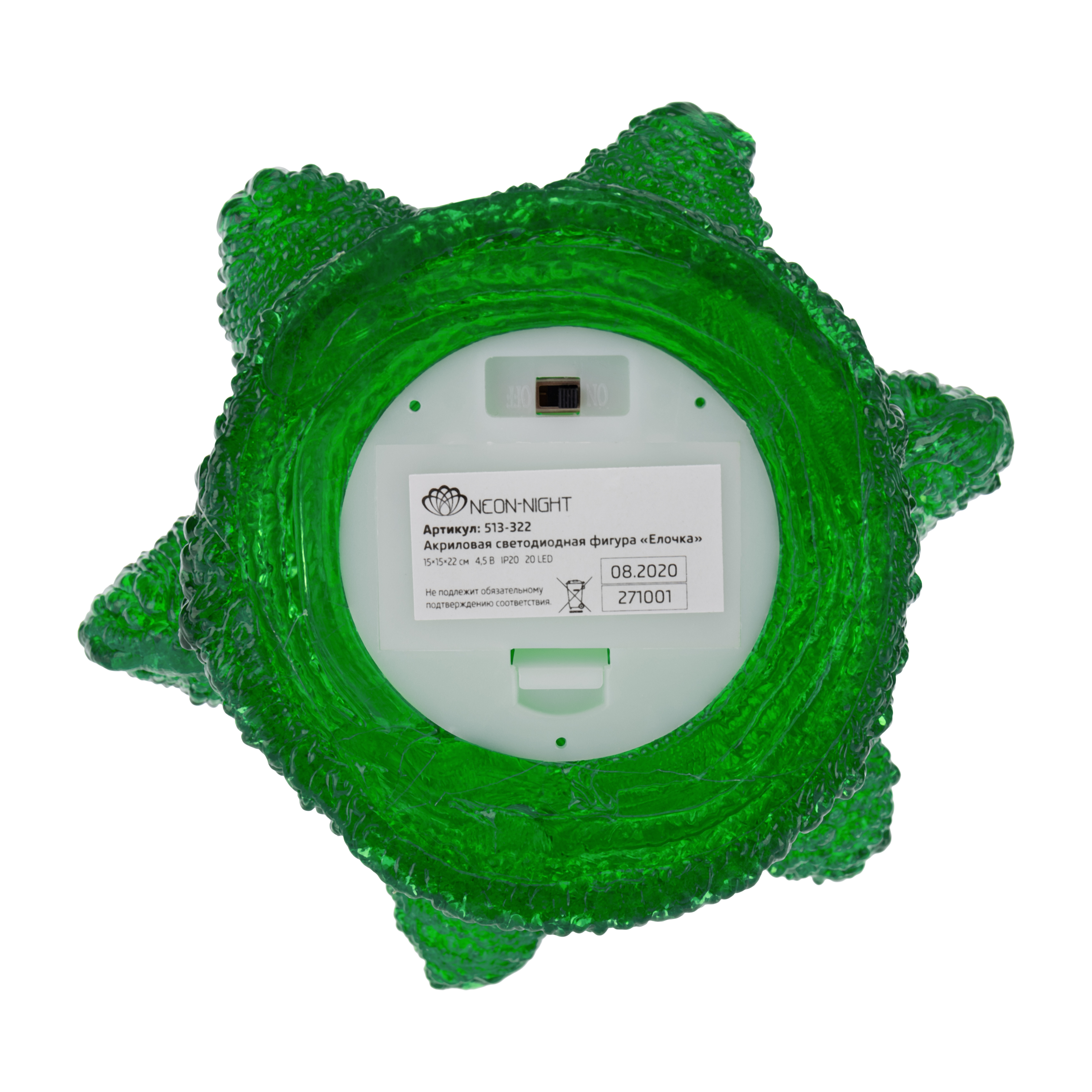 Акриловая светодиодная фигура-ночник NEON-NIGHT Елочка 513-322 - фото 9