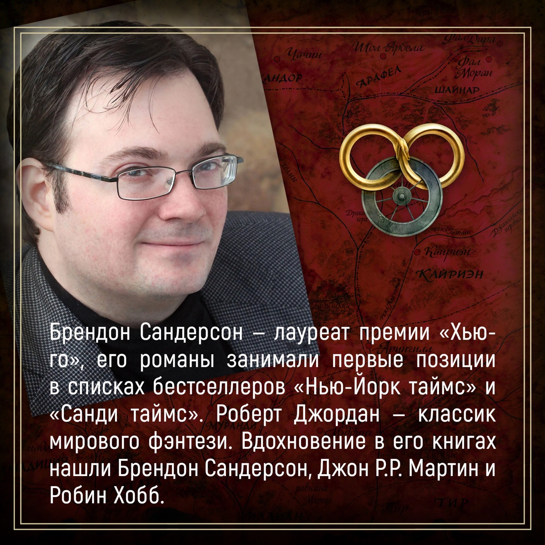 Книга АЗБУКА Брендон Сандерсон , Роберт Джордан. Колесо Времени. Книга 14. Память Света. - фото 7