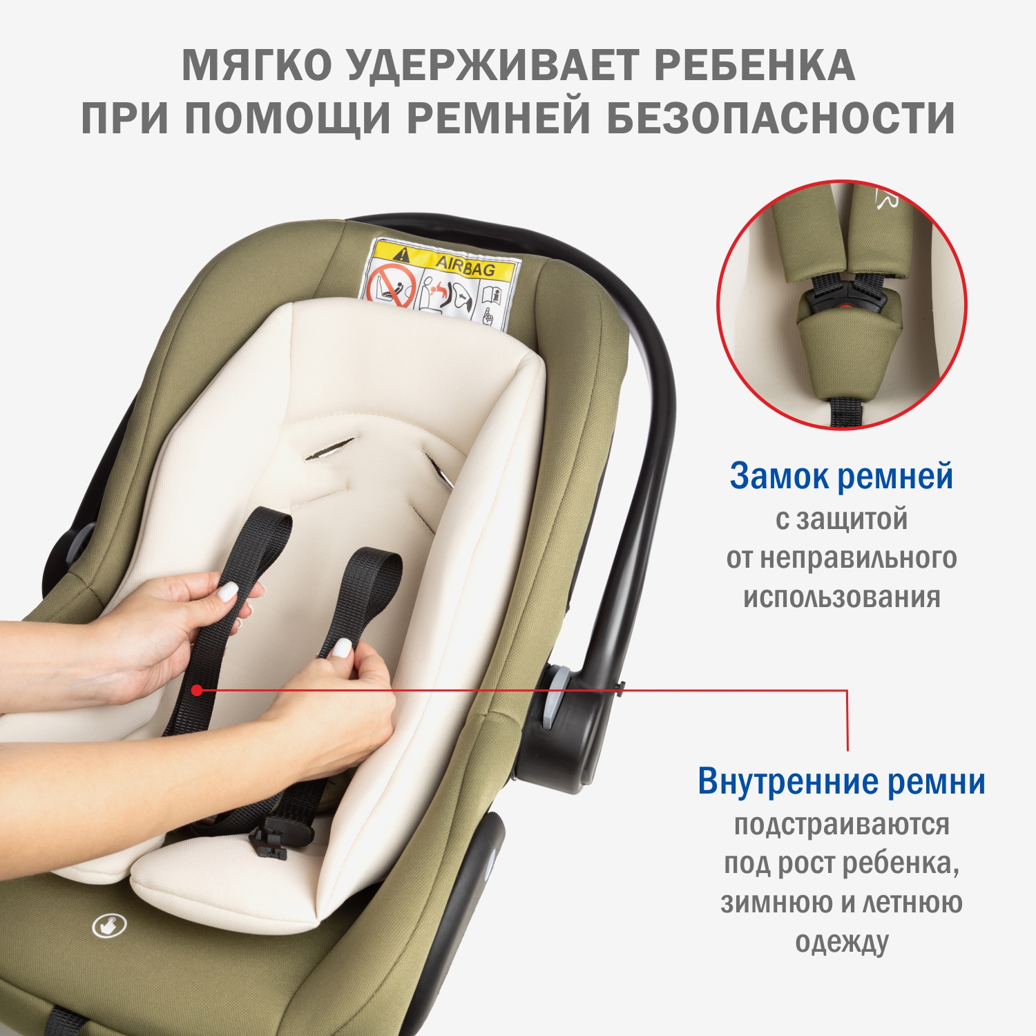 Автокресло SIGER 0 (0 -13 кг) - фото 7