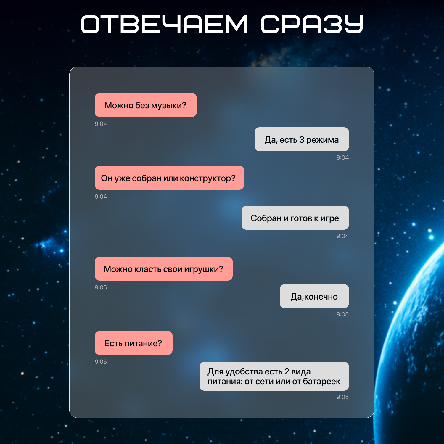 Игровой автомат Tim Tin мишка в космосе розовый - фото 2