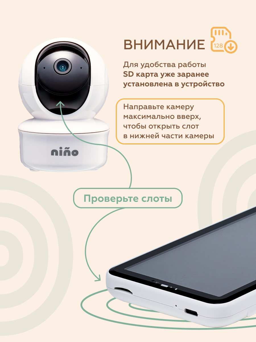Видеоняня беспроводная nino baby 6T - фото 5
