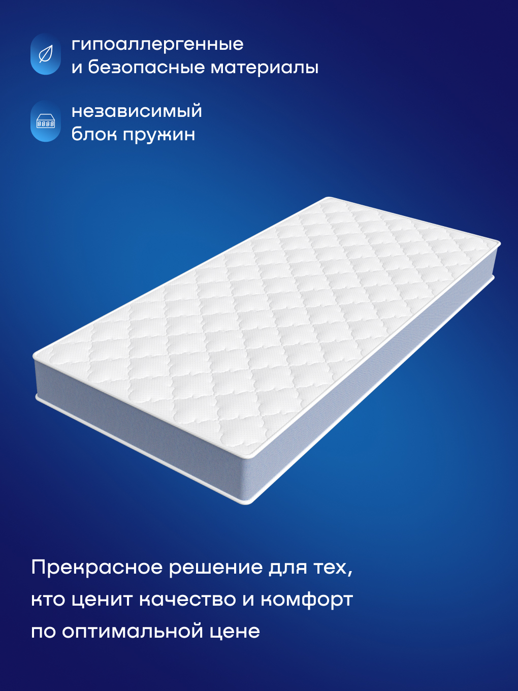 Матрас buyson buyDream 90х200 - фото 3