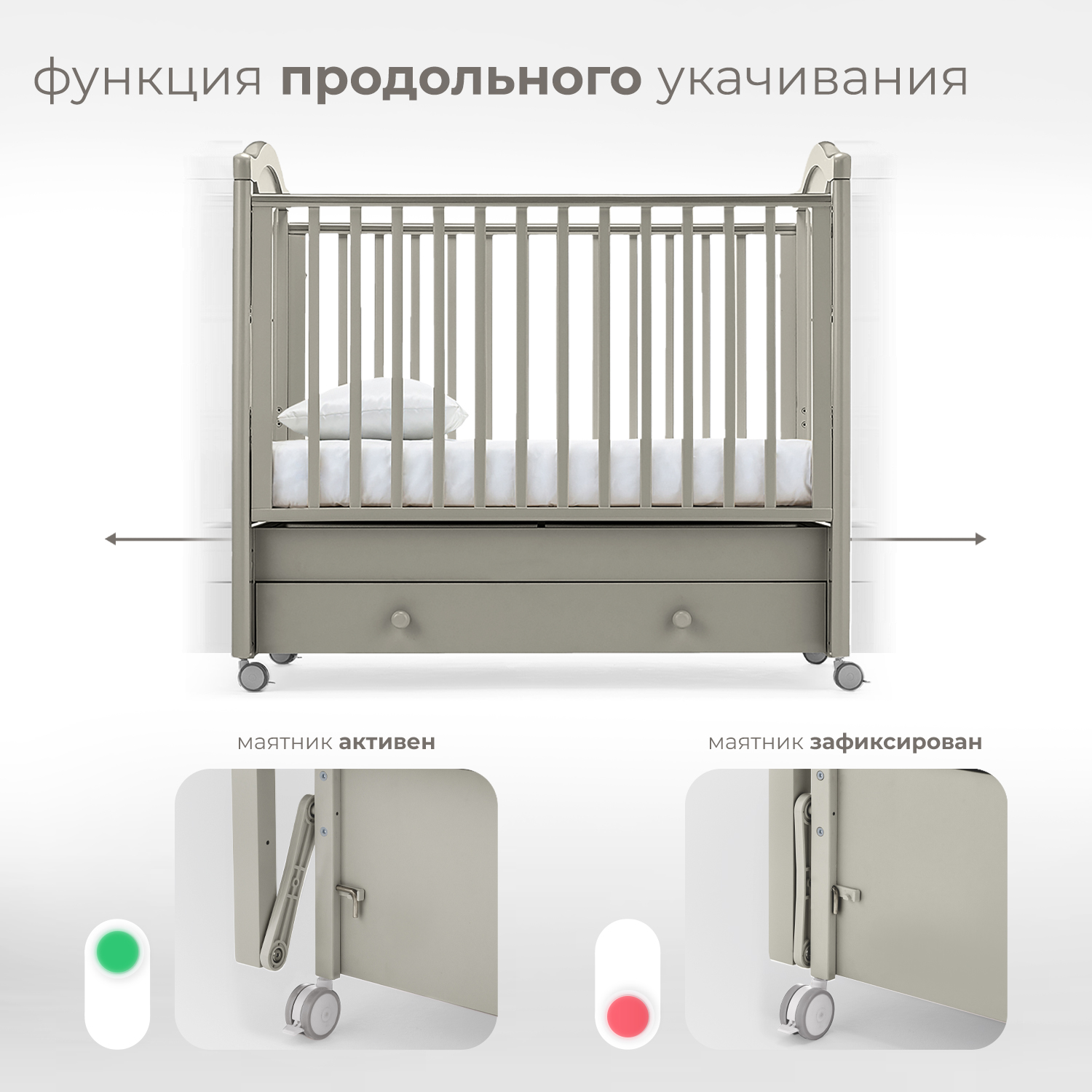 Детская кроватка Nuovita прямоугольная, продольный маятник (серый) - фото 4