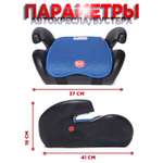 Автокресло BabyCare Roller 3 (22-36 кг) синий