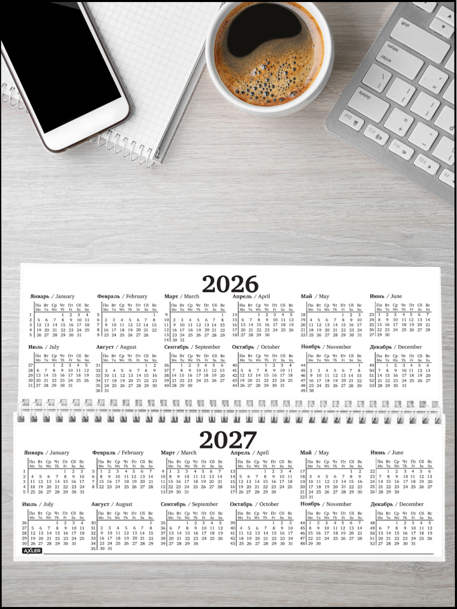 Ежедневник AXLER 64 лист. - фото 8
