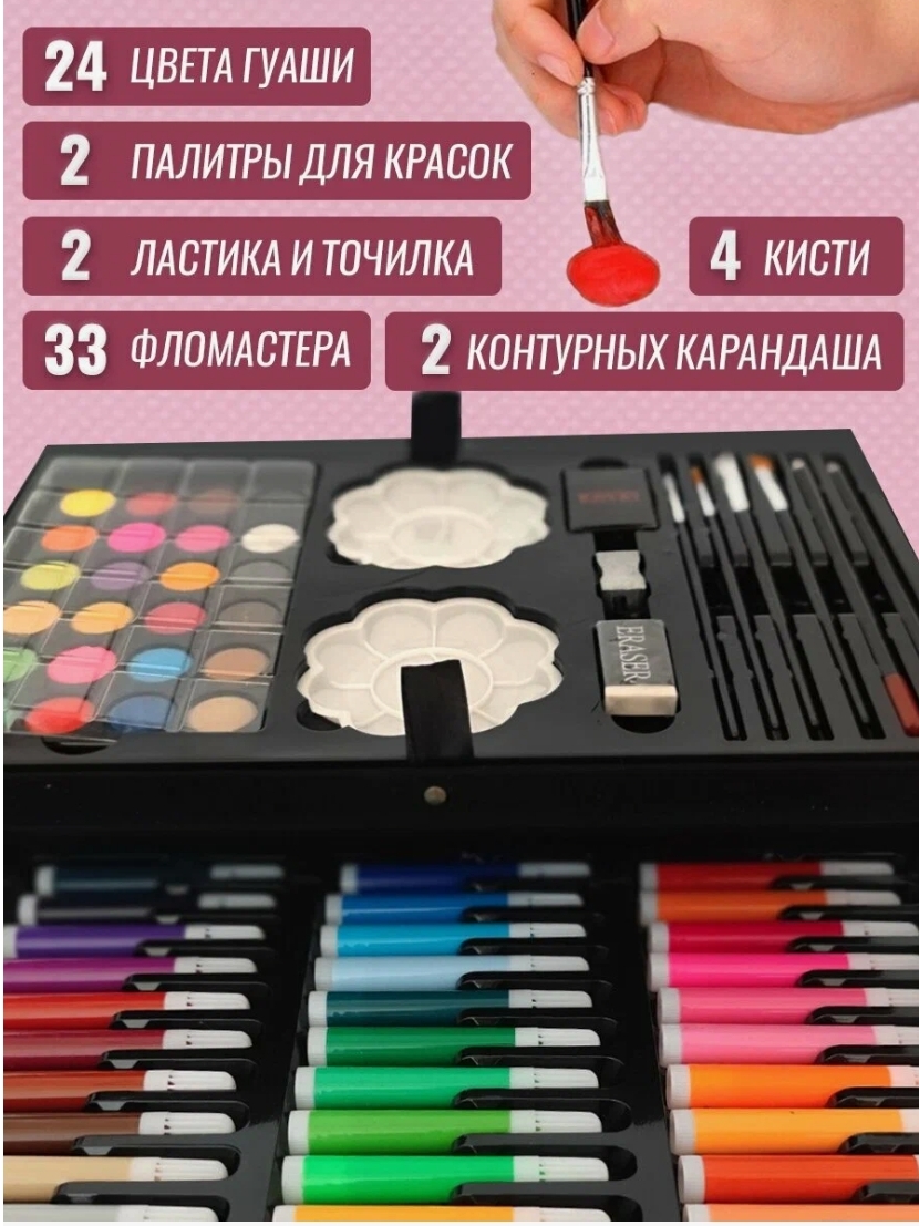 Набор для рисования BalaToys в ассортименте - фото 3