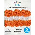Пряжа для вязания Alize puffy 100 г 9 м микрополиэстер фантазийная плюшевая 6 оранжевый 5 мотков