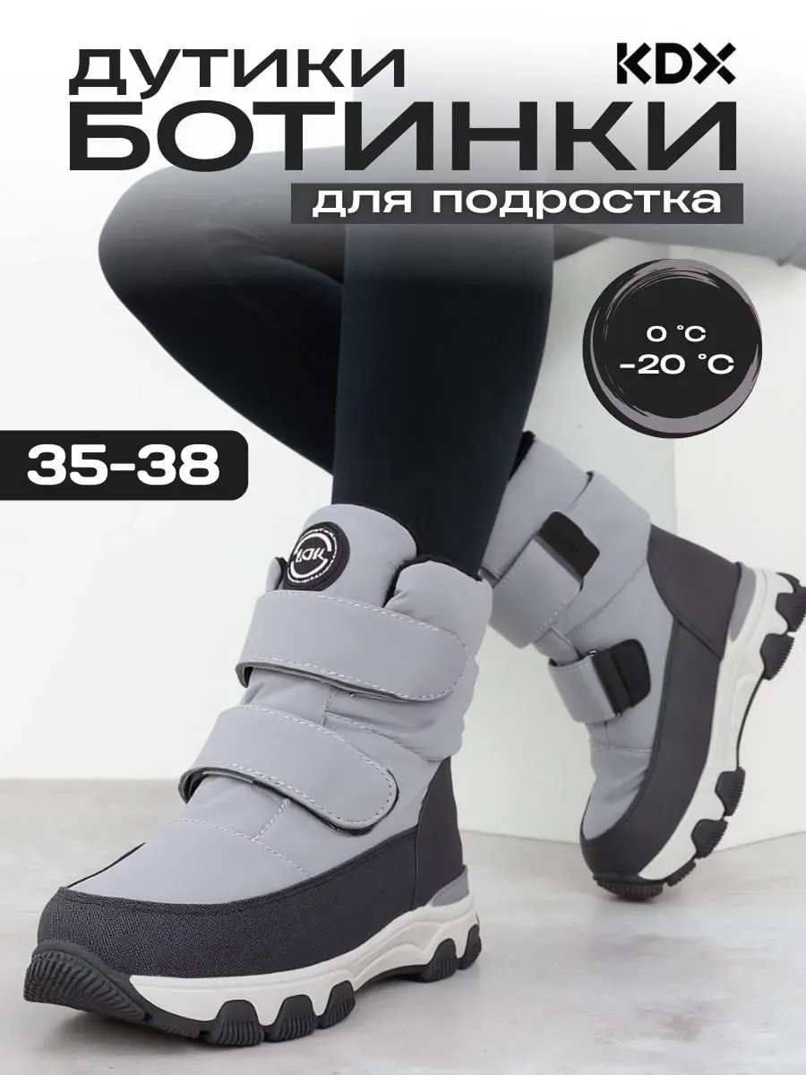 Ботинки KDX FM-10 grey - фото 2