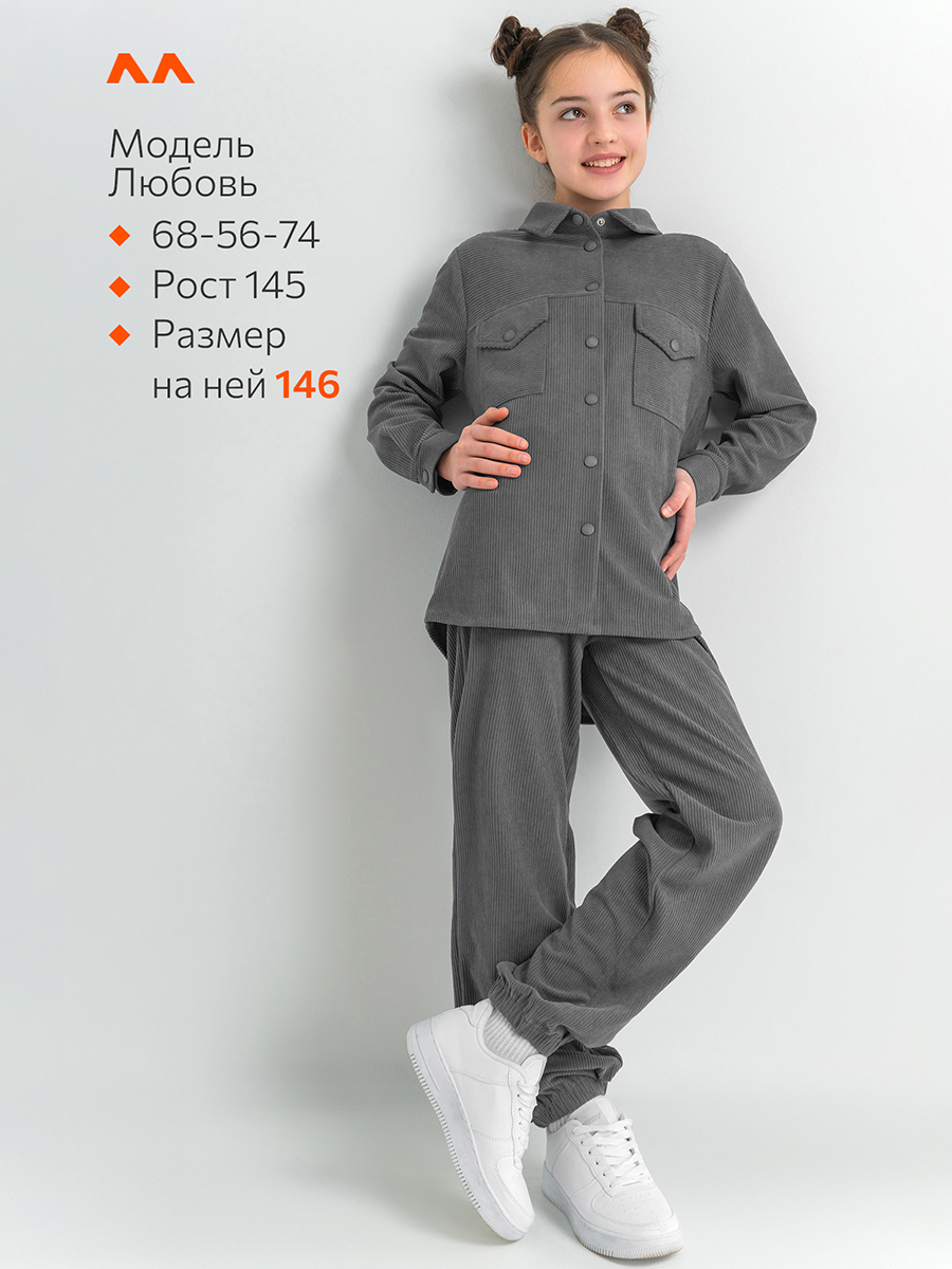 Костюм HappyFox HFI4841серый - фото 7