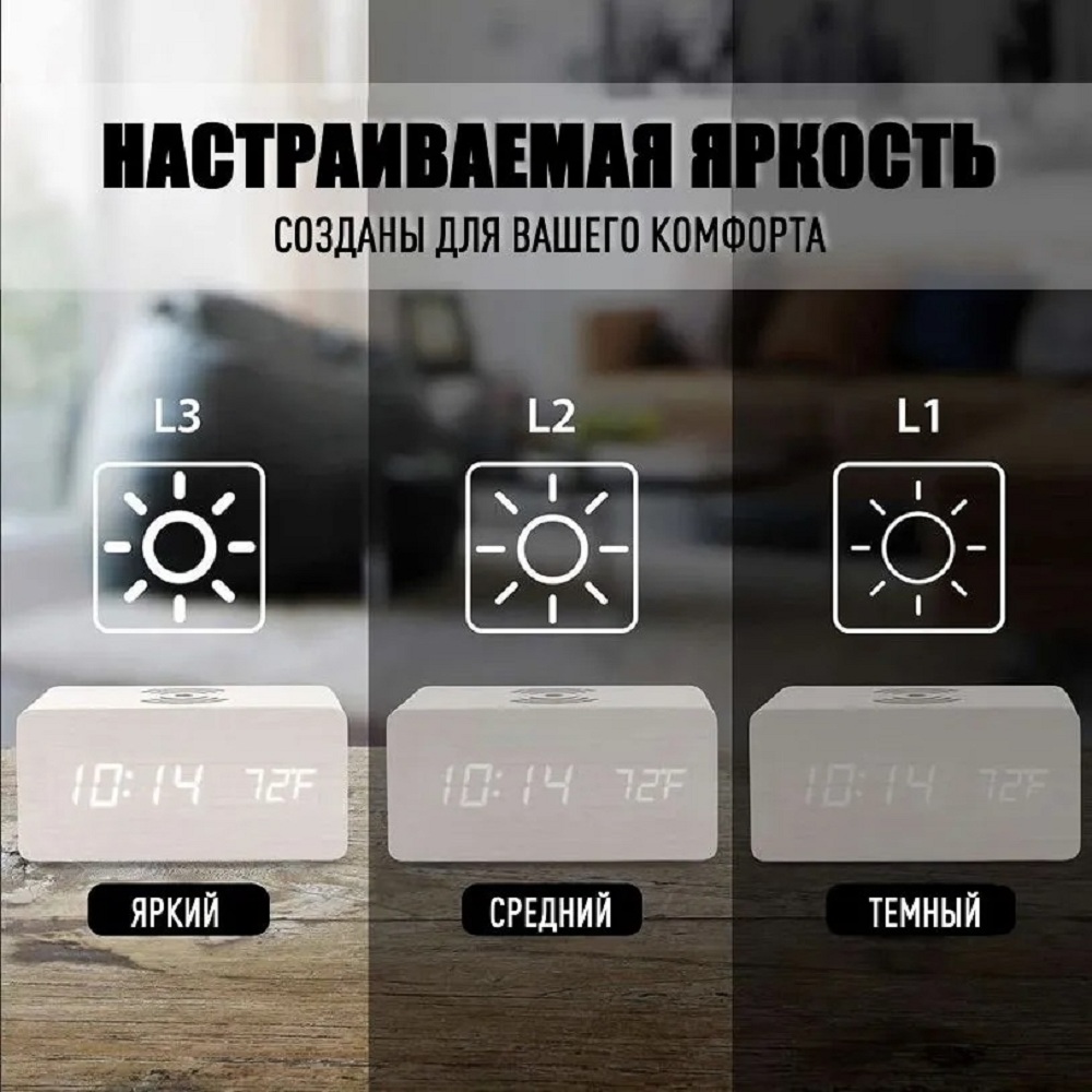 Часы электронные с беспроводной зарядкой CASTLELADY для смартфона белые - фото 6
