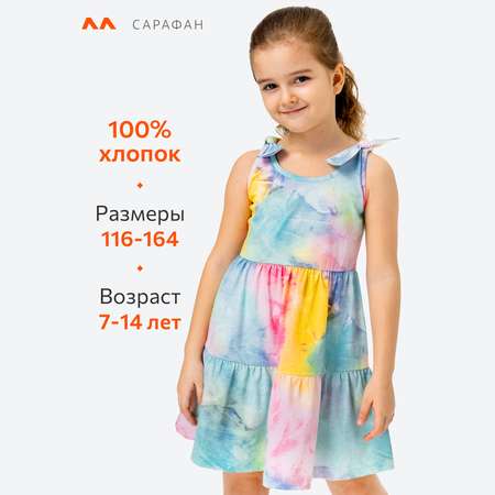 Платье HappyFox