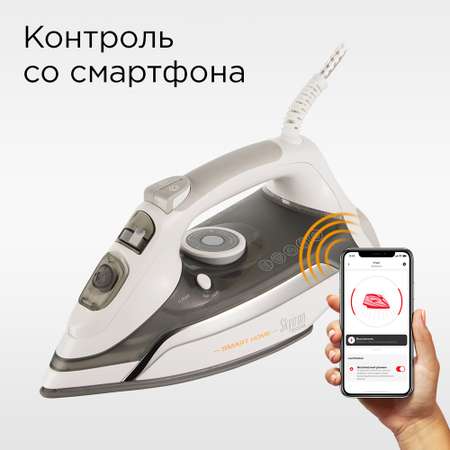 Утюг REDMOND RI-C265S