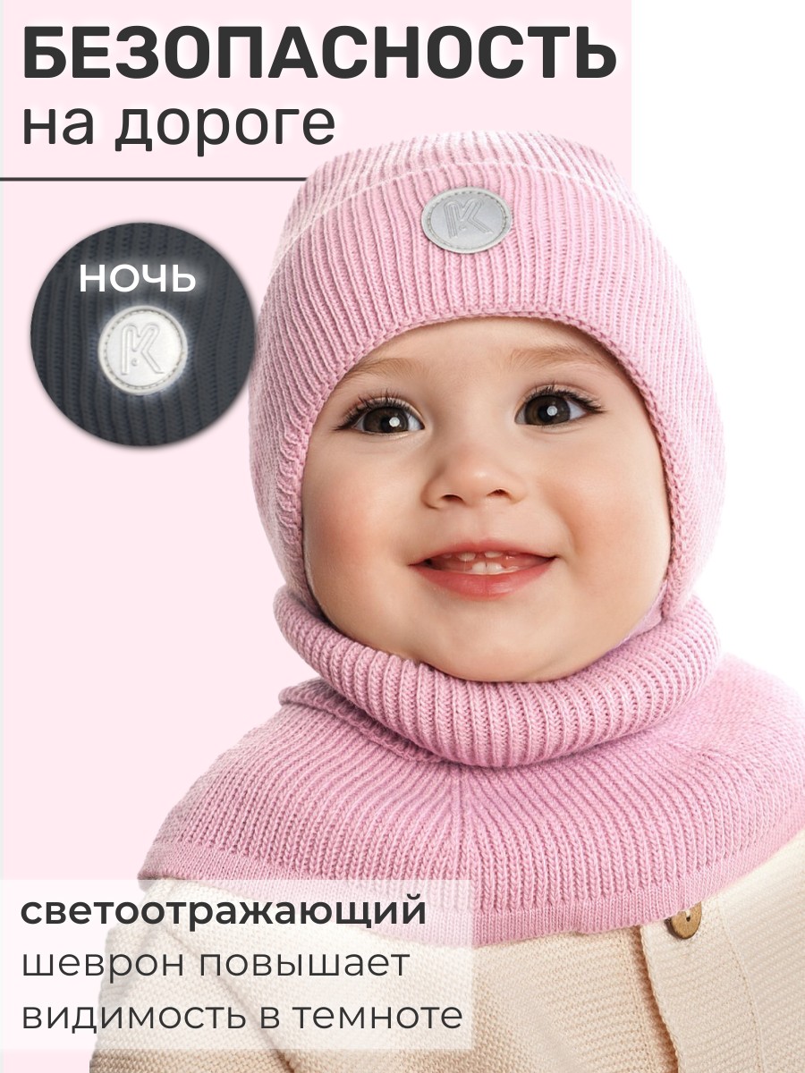 Шапка и снуд ПриКиндер U-Sp232988 Цвет: Нежно-розовый - фото 10