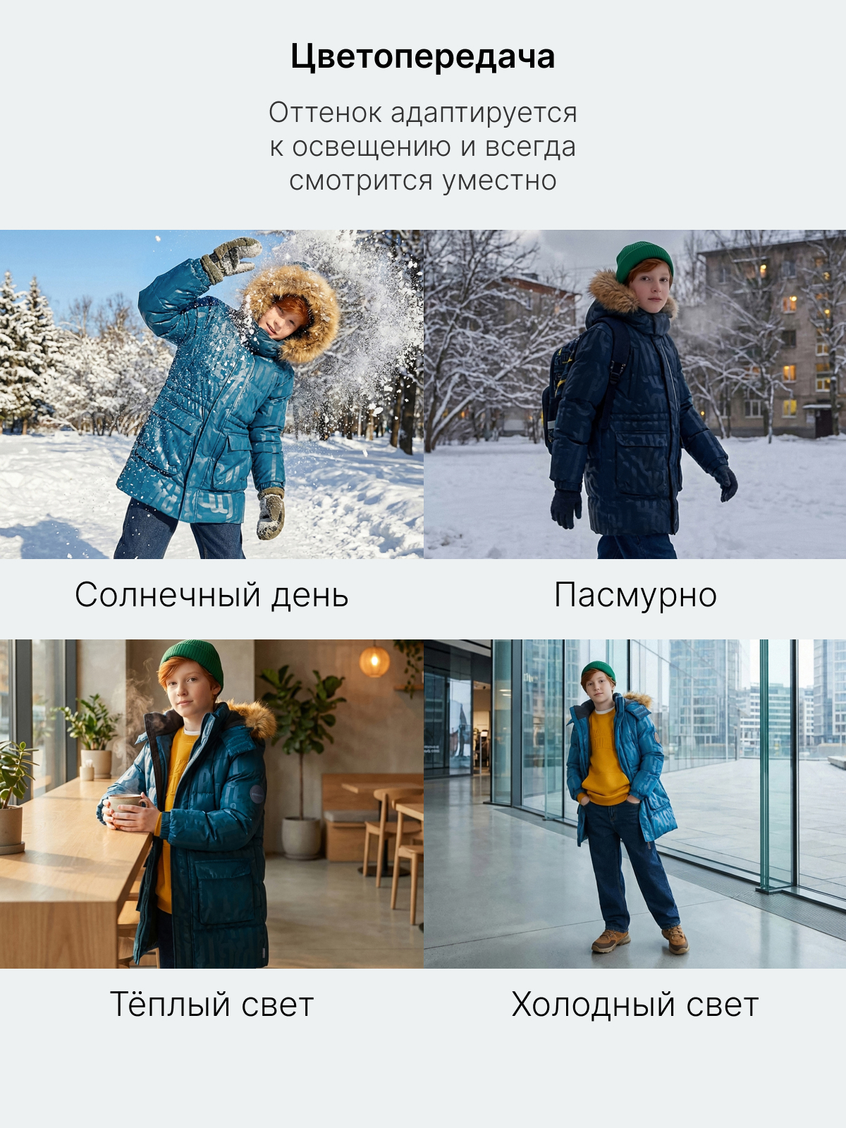 Парка Premont WP324918TURQUOISE - фото 2