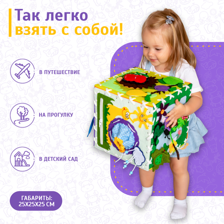 Игрушка Evotoys бизиборд