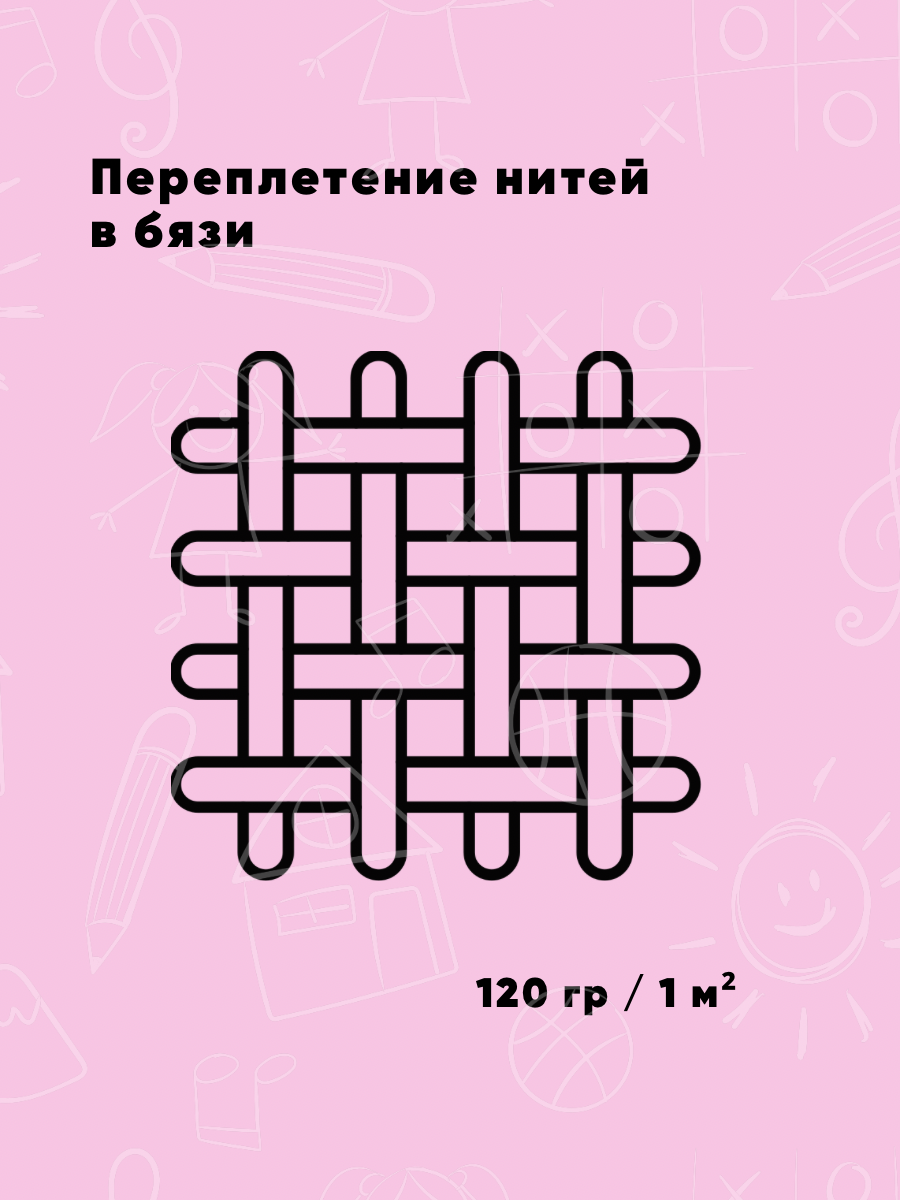 Постельное белье 1,5 спальное Ночь Нежна Единорожки наволочка 70х70 - фото 6