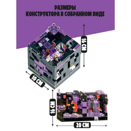 Конструктор Madliani Битва за черную крепость 511 дет.