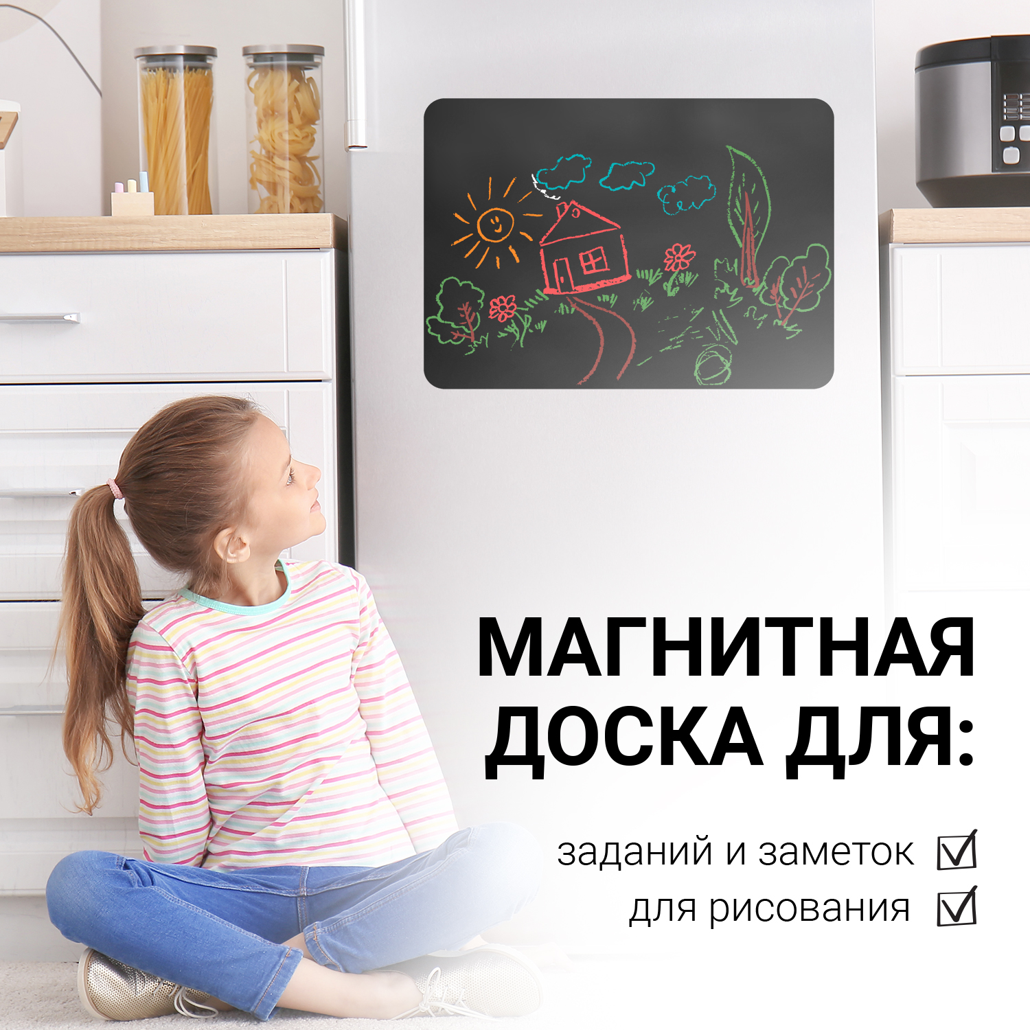 Магнитно-меловая доска Parrot Carrot - фото 2