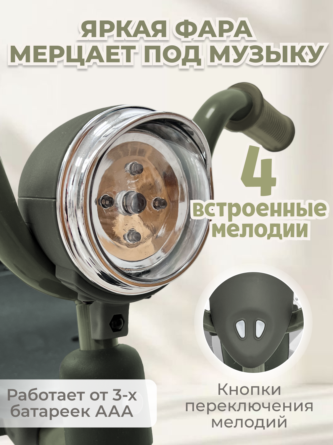 Трехколесный велосипед Bubago - фото 6