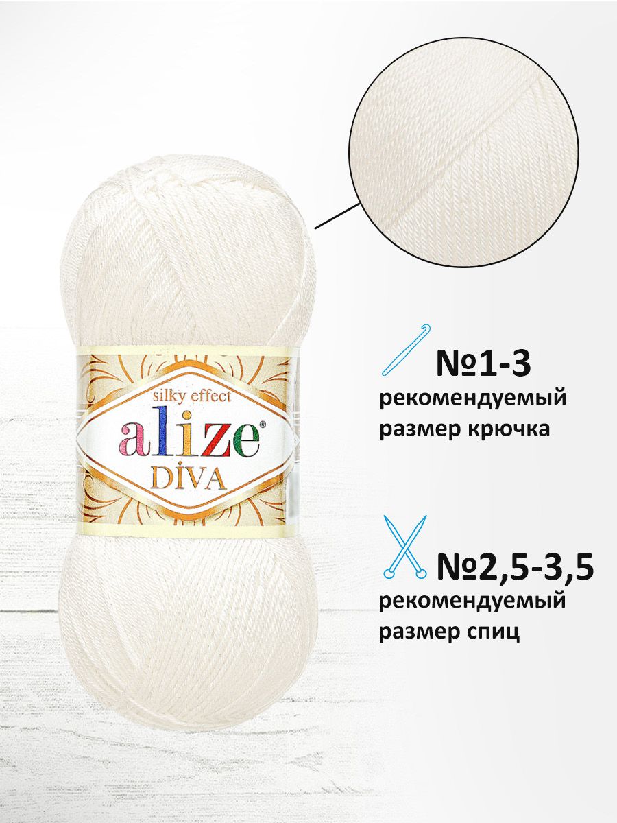 Пряжа Alize для вязания универсальная Diva микрофибра 100г 350м 5 шт 1055 сахарно-белый - фото 2