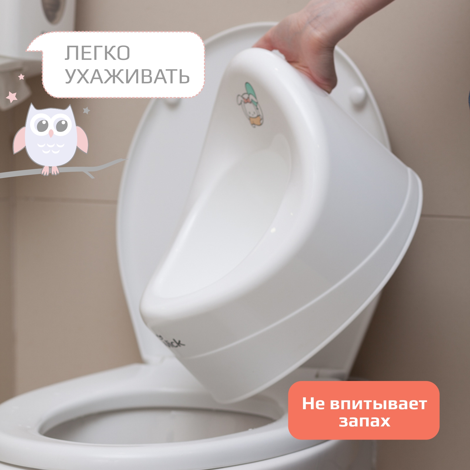 Горшок туалетный KidWick Ракушка розовый с белой крышкой - фото 3