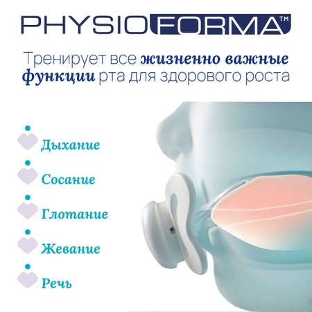 Пустышка Chicco силикон анатомическая от 3 мес. 2 шт.