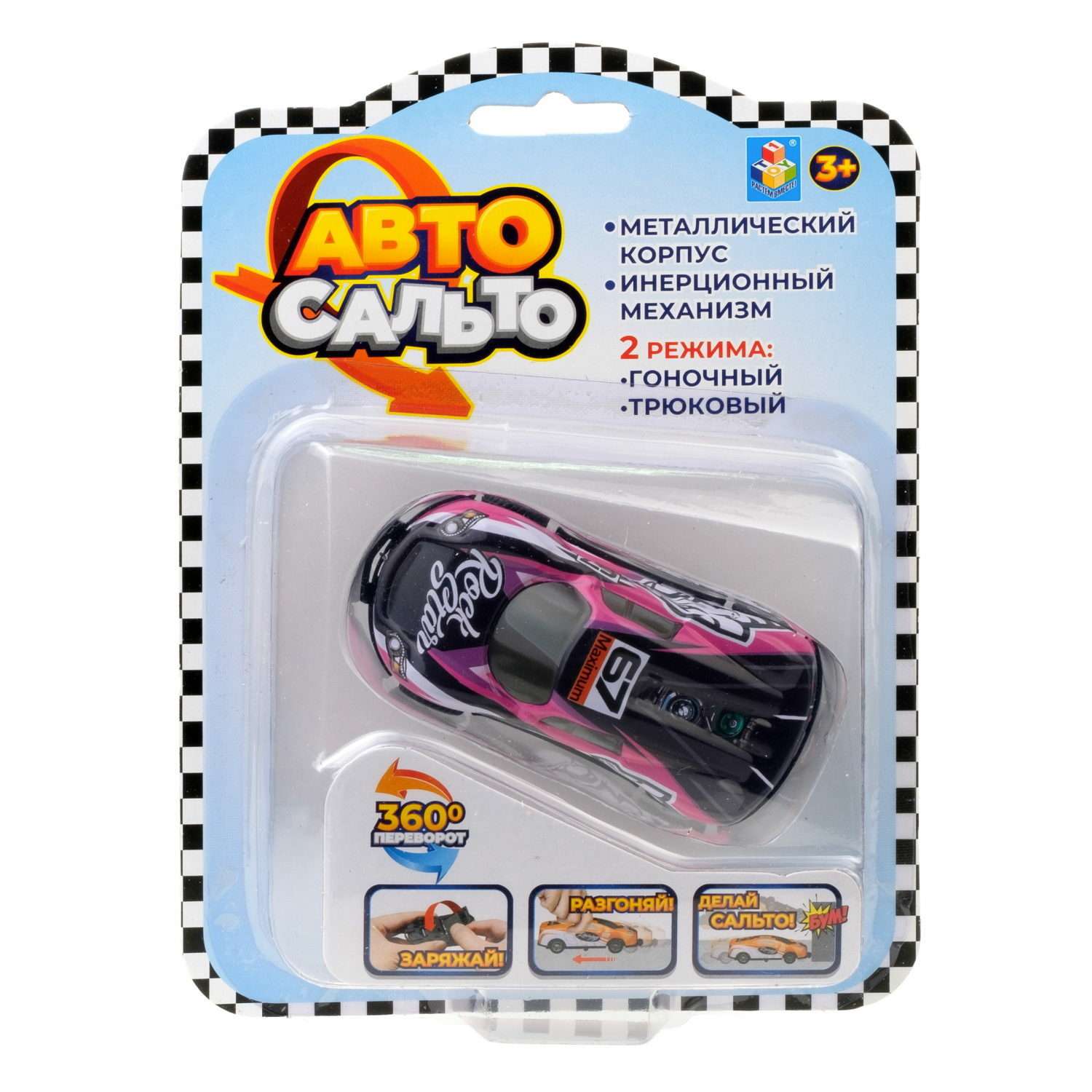 Автомобиль 1TOY Сальто многоцветный в ассортименте Т23211 - фото 6