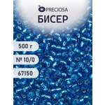 Набор для творчества Preciosa бисер чешский 10/0 500г 67150