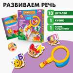 Игрушка Лесная мастерская