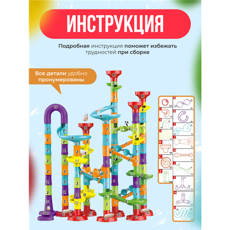Конструктор Turbosky мягкий
