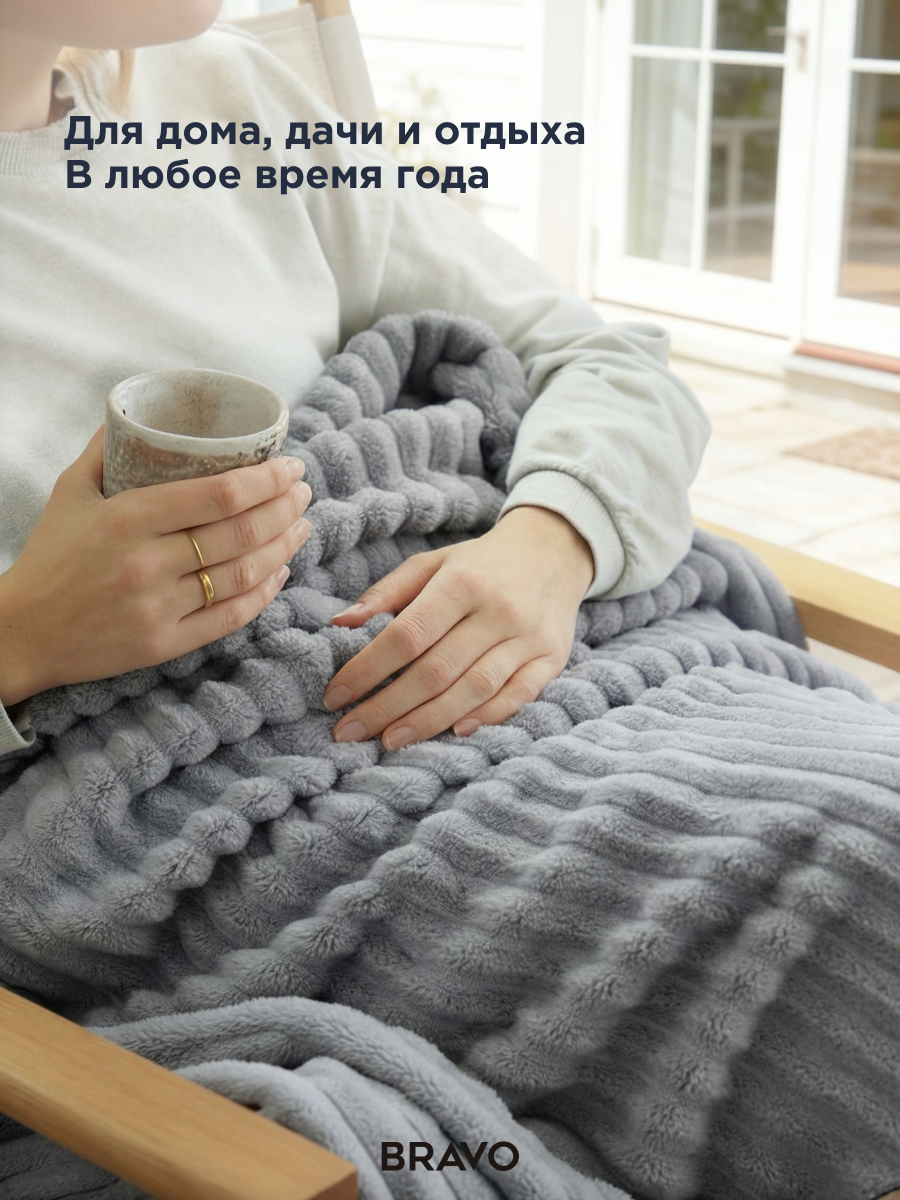 Покрывало BRAVO Волна серый 180 x 220 см велсофт - фото 3